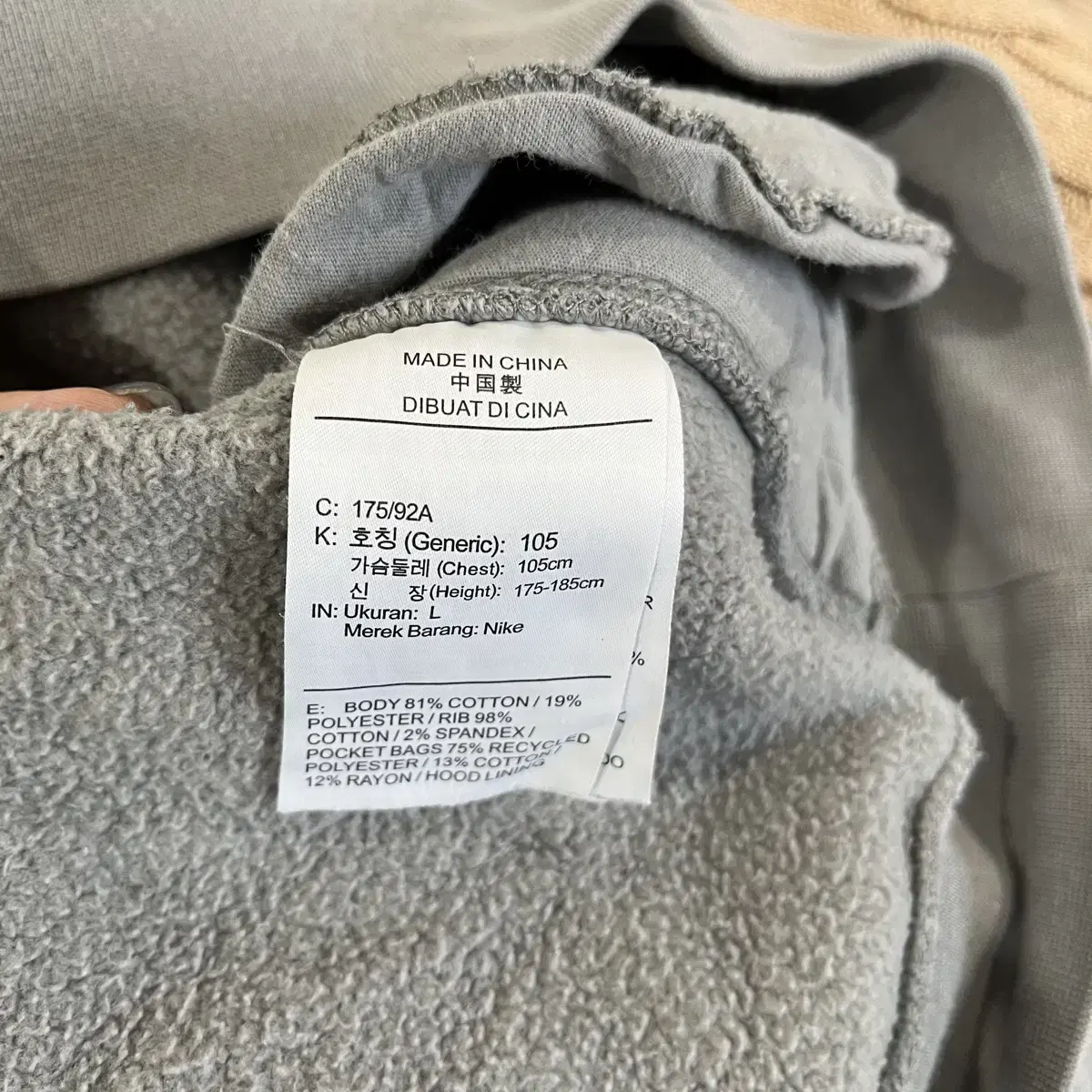 Nike x Fear of God Double Hood Hoodie