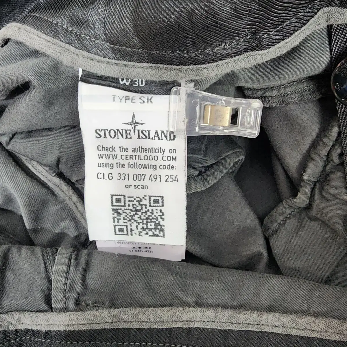 스톤아일랜드 STONE ISLAND 스키니 카고팬츠 바지 그레이30