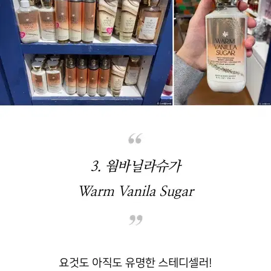 배스앤바디웍스 배쓰앤바디웍스 BBW 바디미스트 향수 웜바닐라 슈가