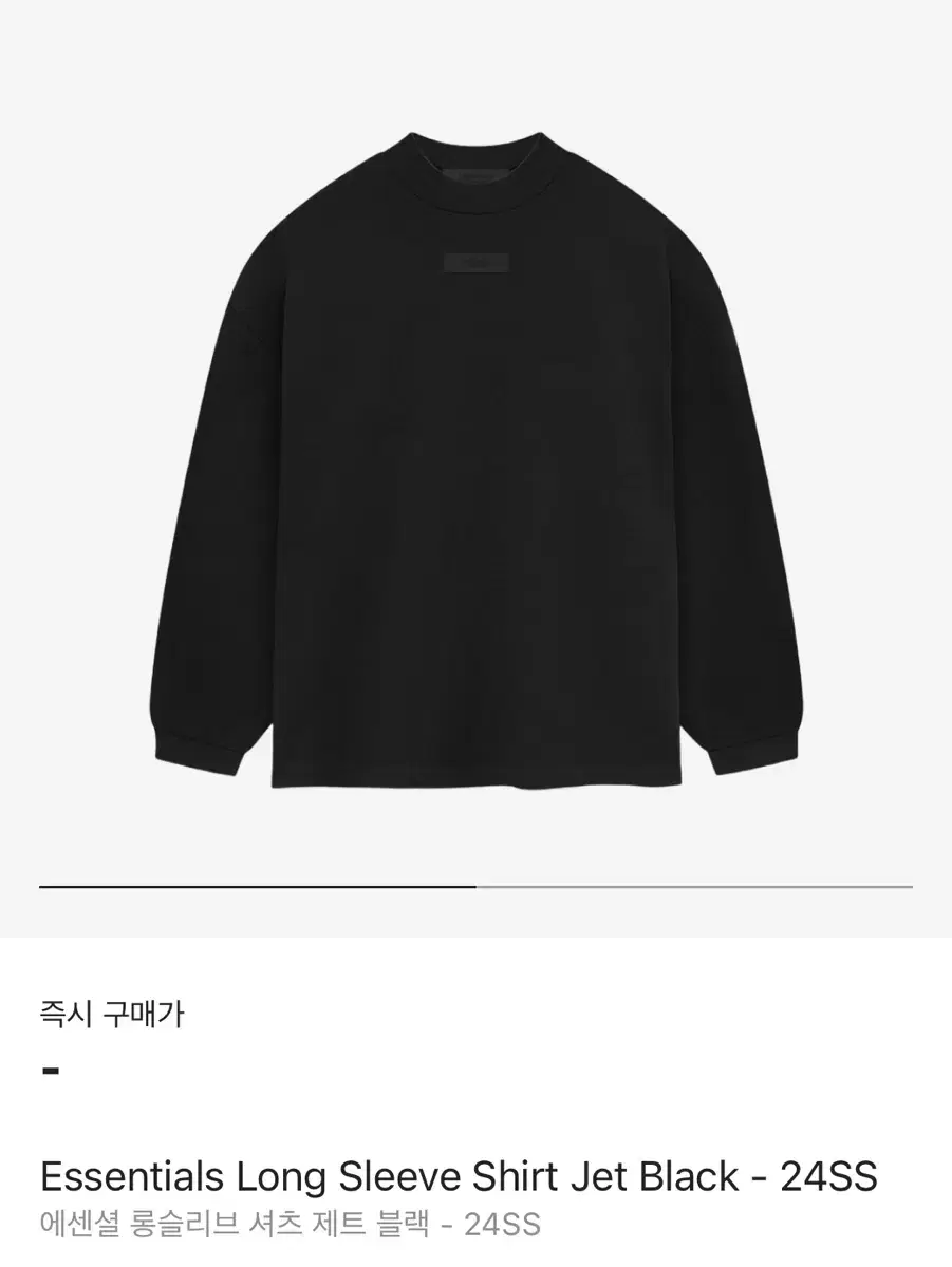 24ss 에센셜 롱슬리브 새상품 m