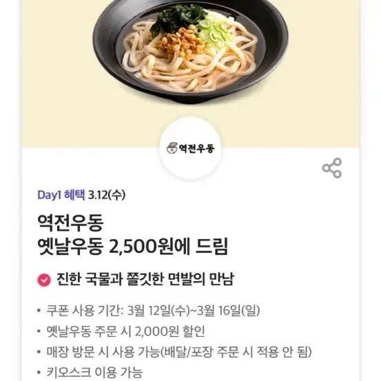 고전게임)닌텐도위 말랑말랑두뇌교실