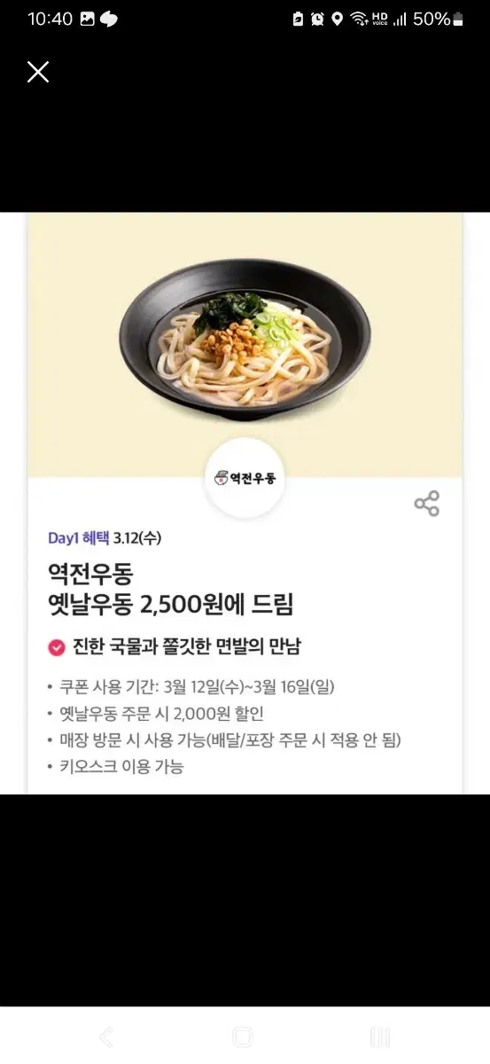 고전게임)닌텐도위 말랑말랑두뇌교실