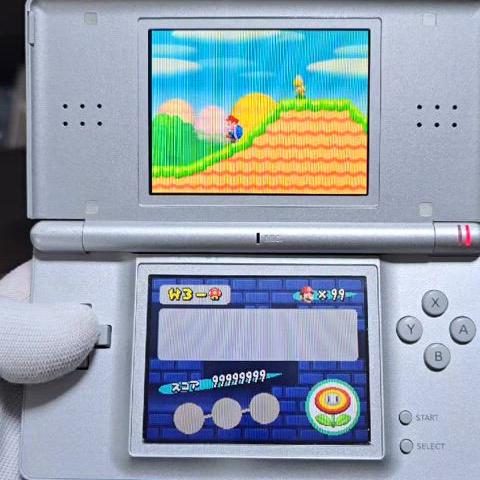 A~A+급 닌텐도 DS Lite DSL 실버