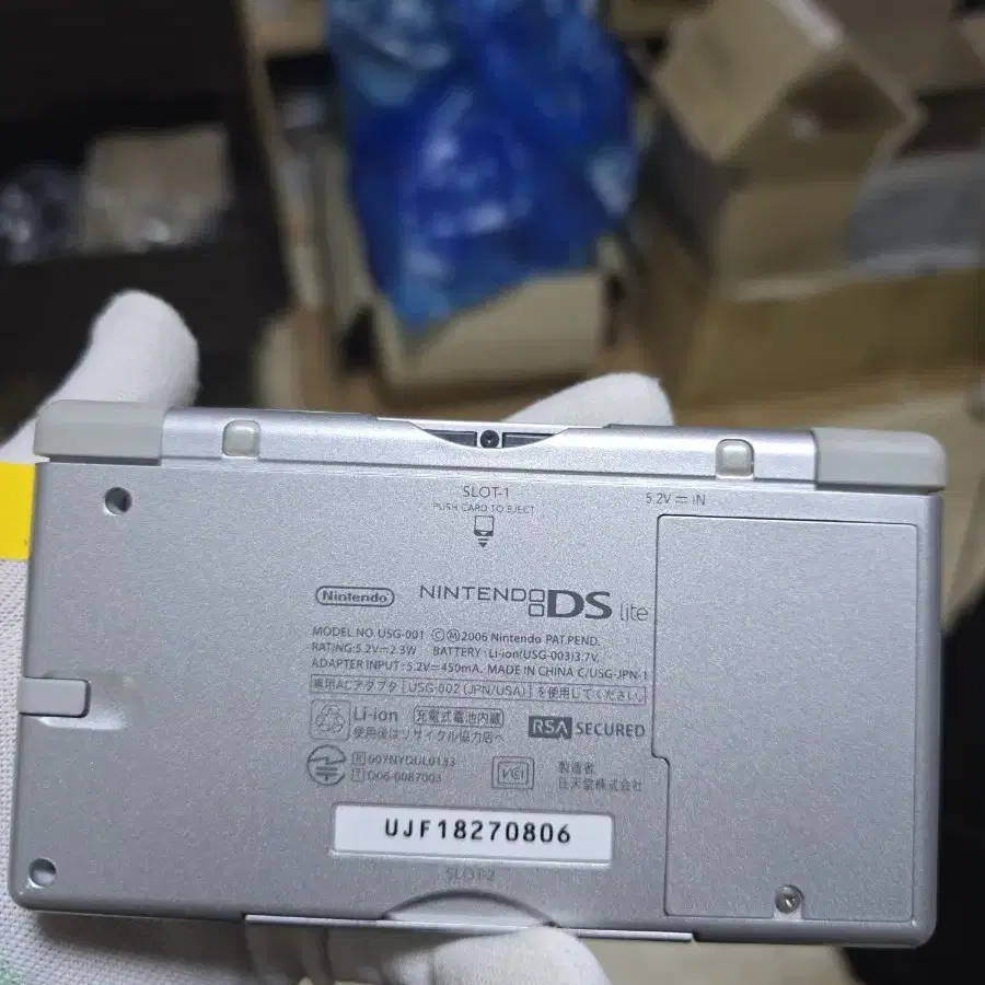 A~A+급 닌텐도 DS Lite DSL 실버