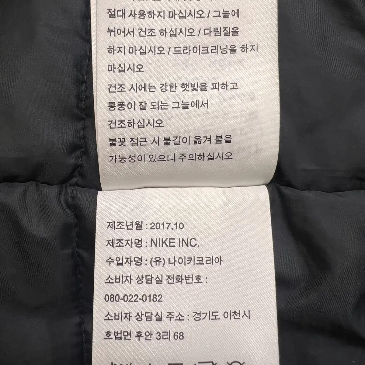 나이키 남성 하프패딩점퍼 95