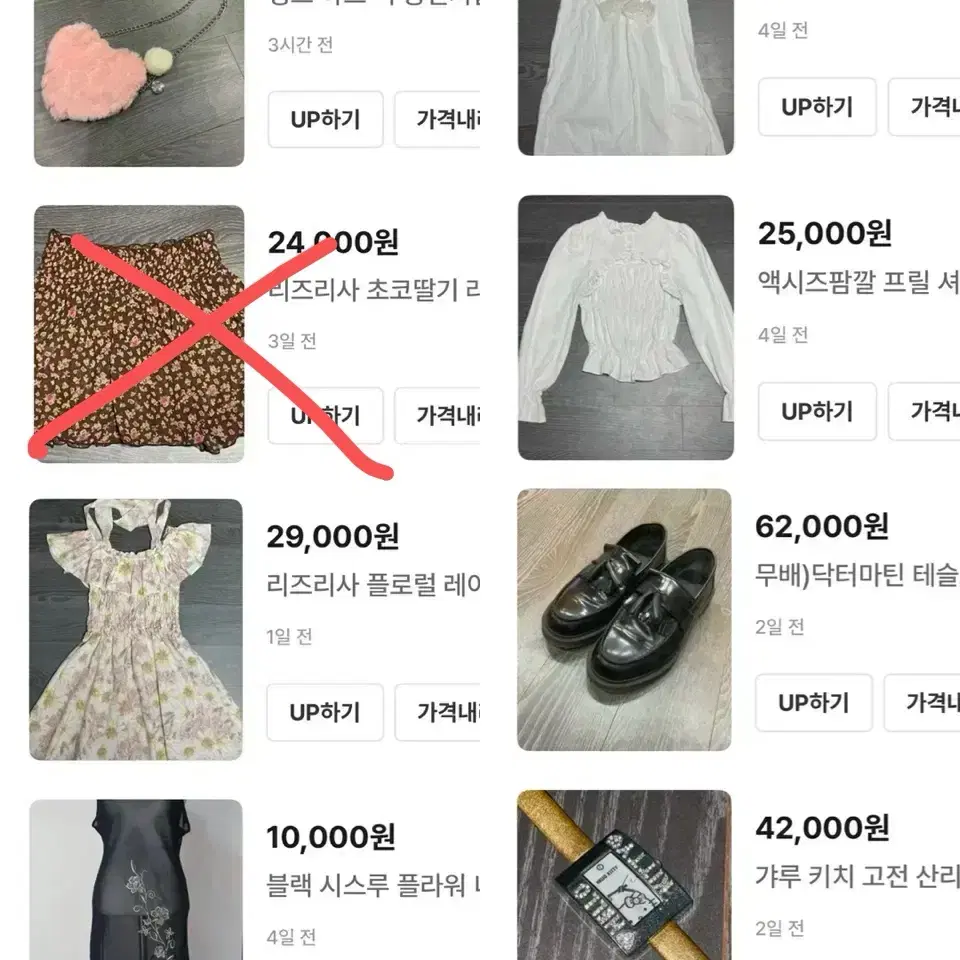 (1/2)50%세일 히메갸루라떼갸루펑크키치리즈리사트랄랄라트랄라라일빈산리오