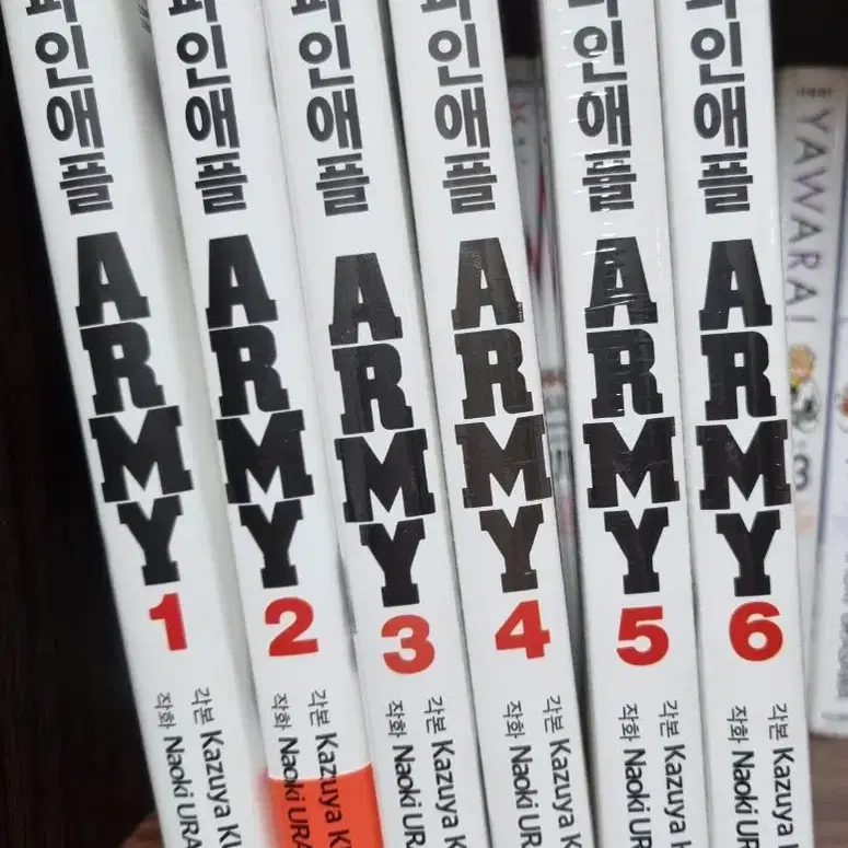 파인애플 ARMY 1~6권