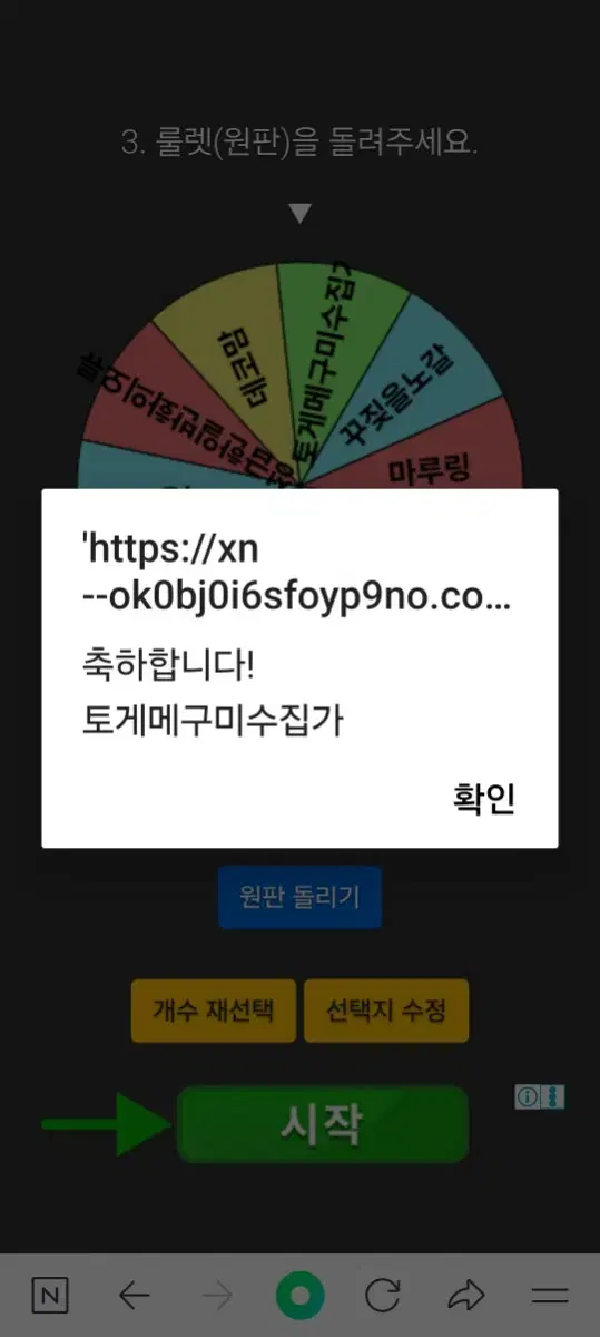 이벤트?나눔 에이스테 에일리언 스테이지 엽서