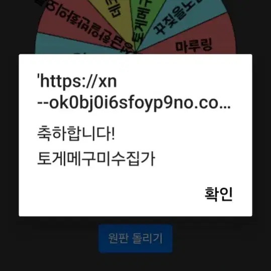 마감 나눔 에이스테 에일리언 스테이지 엽서