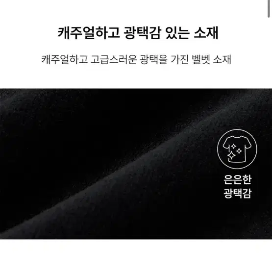 엠엘비 여성 베이직 벨벳 크롭 후드집업 투웨이