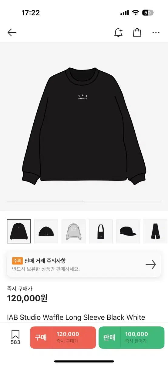 (배송지 변경) 아이앱 롱슬리브 2XL