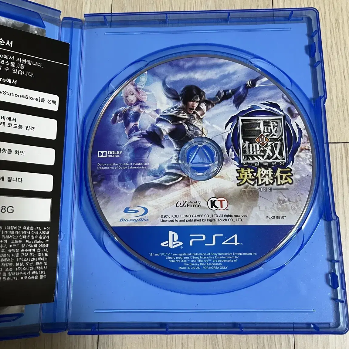 [중고] PS4 플스4 진 삼국무쌍 영걸전 (한글판) 정식발매