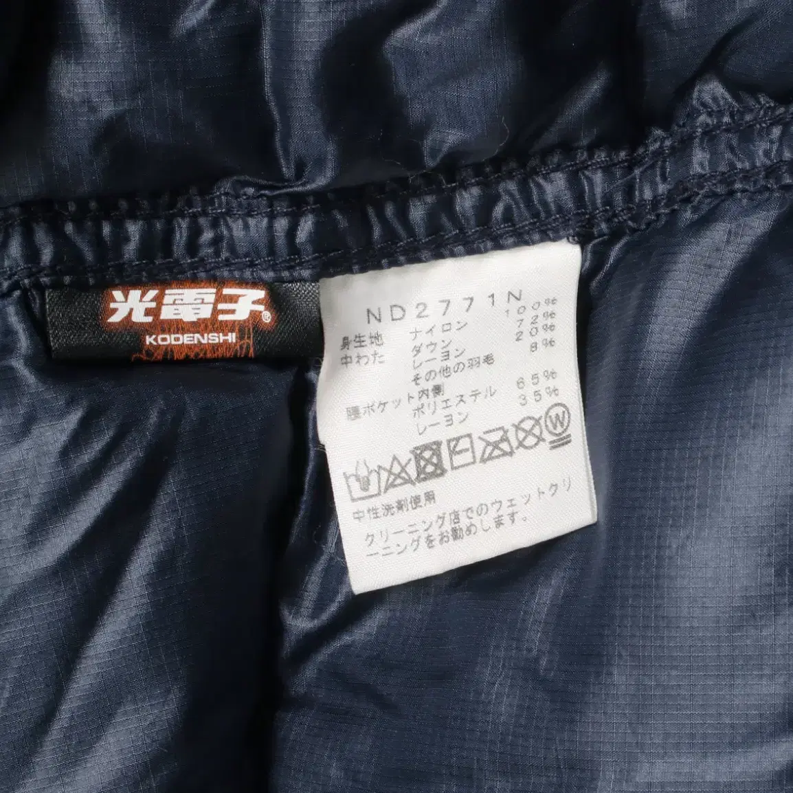 THE NORTH FACE PURPLE LABEL 패딩