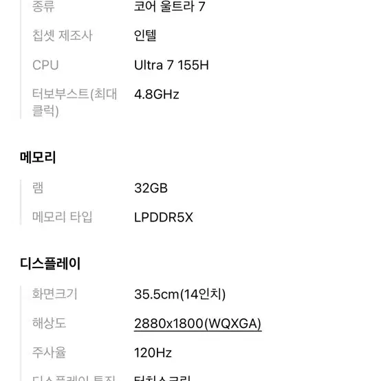 (미개봉)갤럭시 북4 프로 NT940XGK-K71AR 판매합니다