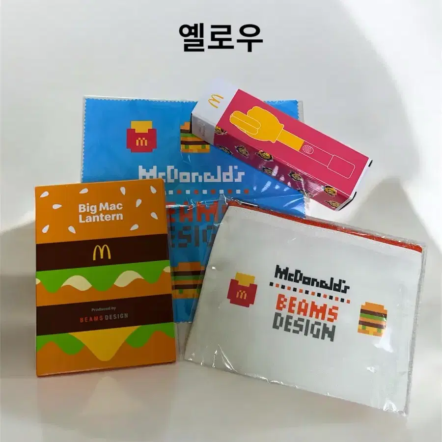 맥도날드 x 빔즈 콜라보 햄버거 조명 일본 맥도날드 굿즈 세트상품