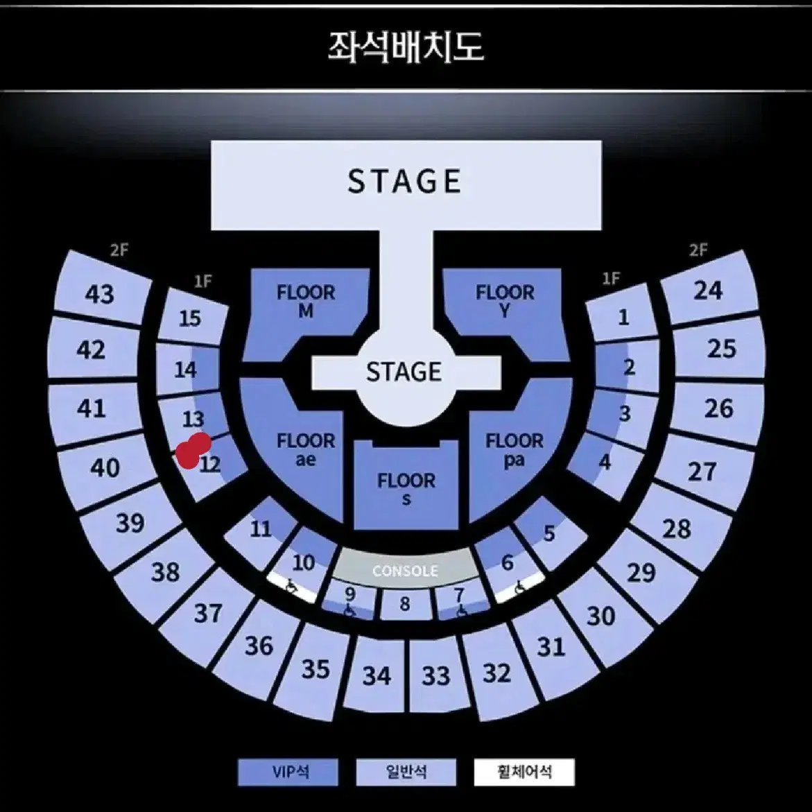 에스파 콘서트 막콘 1층 12구역 19열 단석