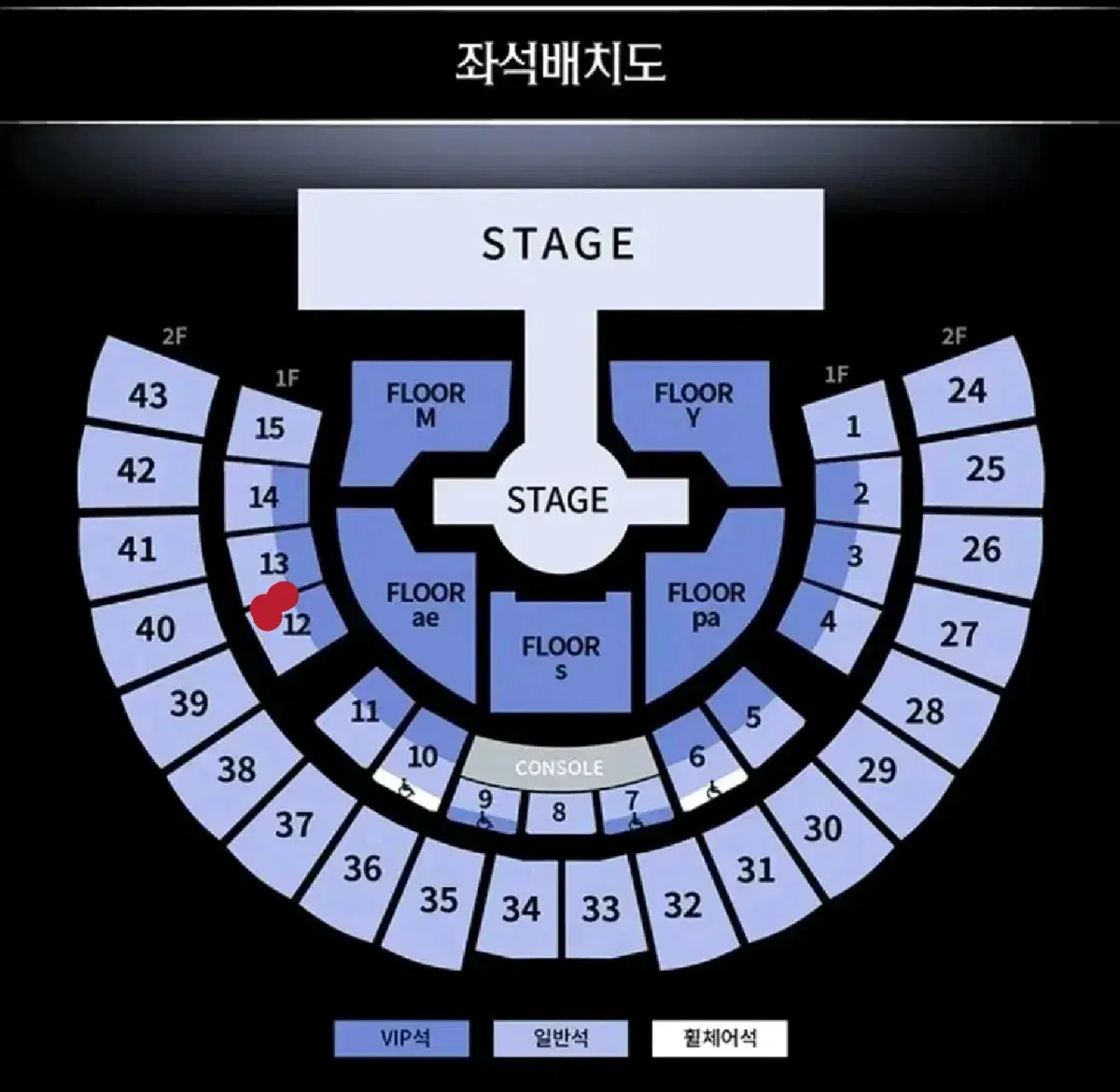 에스파 콘서트 막콘 1층 12구역 19열 단석