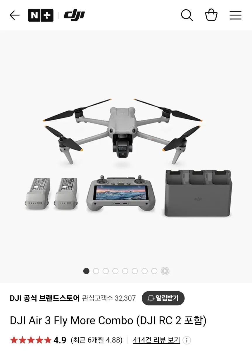 DJI Air3 Fly More Combo(에어3 플라이모어콤보)