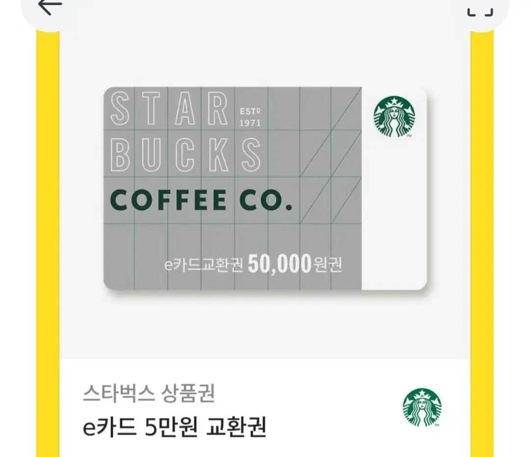 I'm selling two $50 Starbucks gift cards.