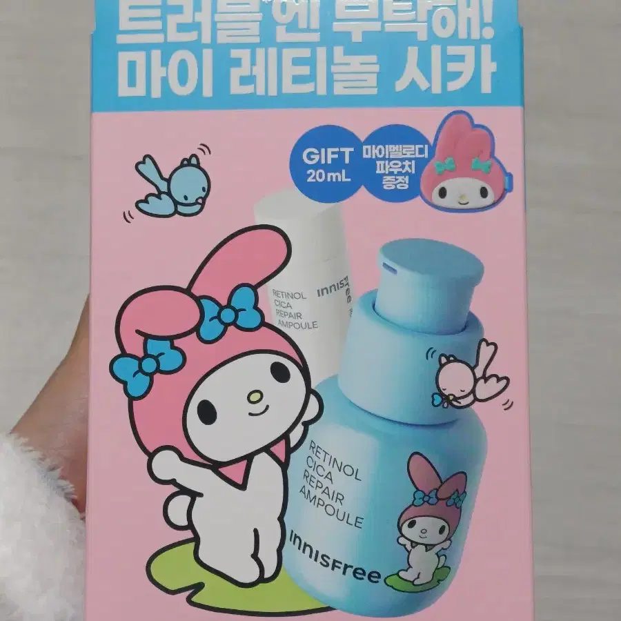 이니스프리 레티놀 시카 흔적 앰플 세트 마이멜로디 파우치 30ml