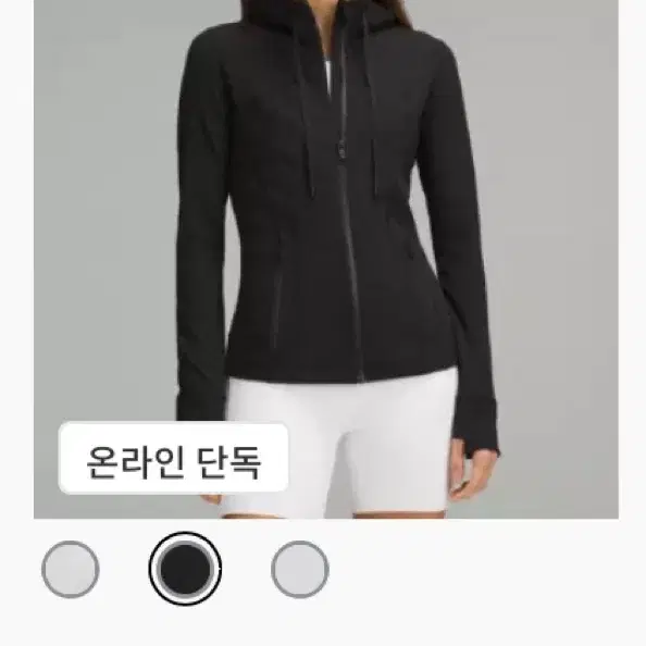 (새상품)룰루레몬 웜업 집업 Define Hooded Jacket