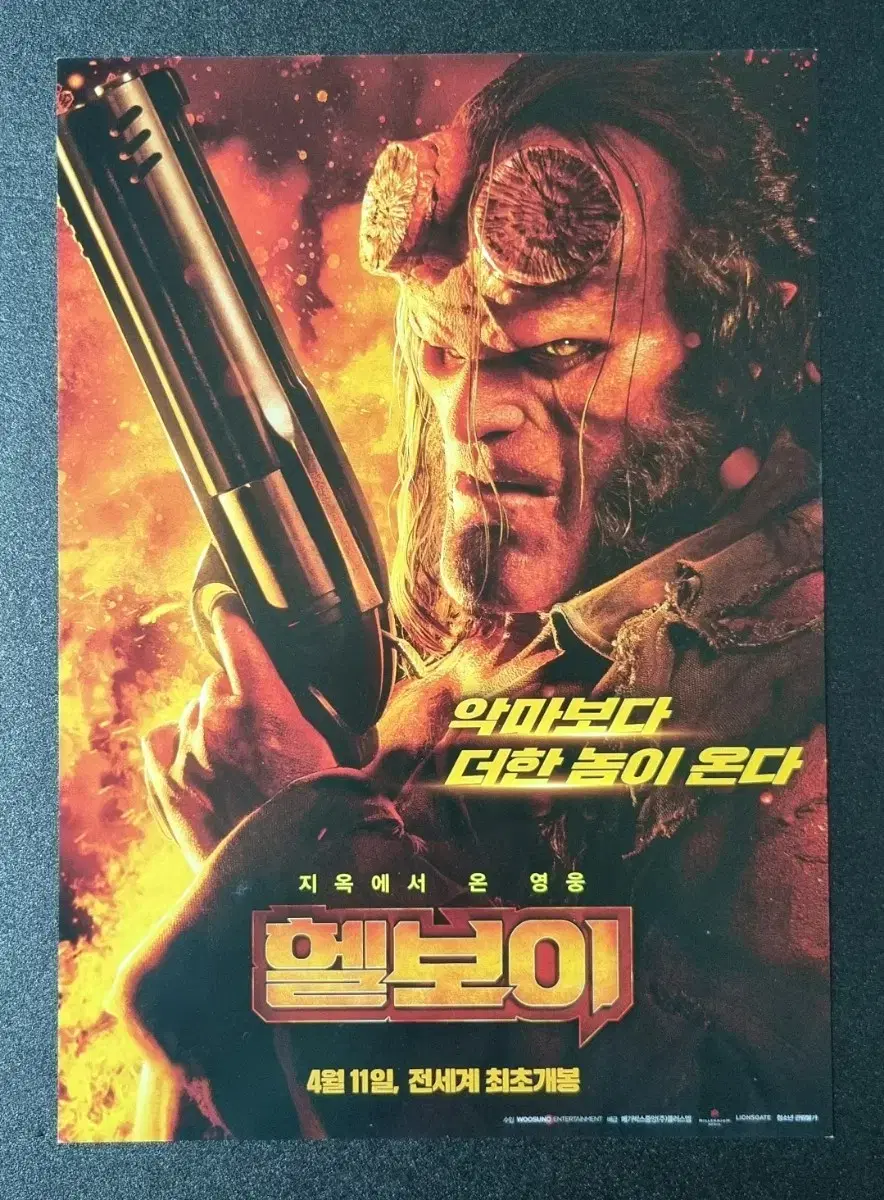 [영화팜플렛] 헬보이 (2019) 데이빗하버 영화전단지