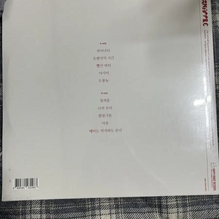 쏜애플 LP 1집, 2집, 3집, EP 미개봉 판매