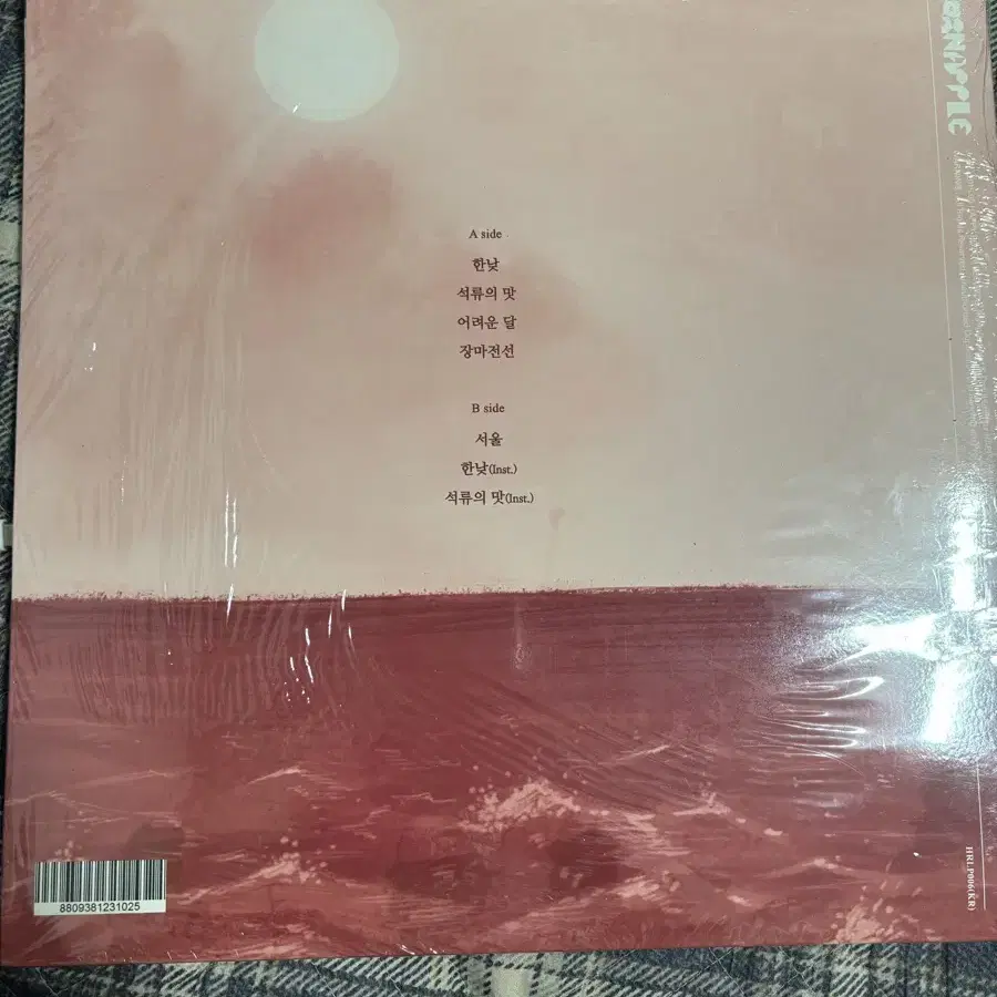 쏜애플 LP 1집, 2집, 3집, EP 미개봉 판매