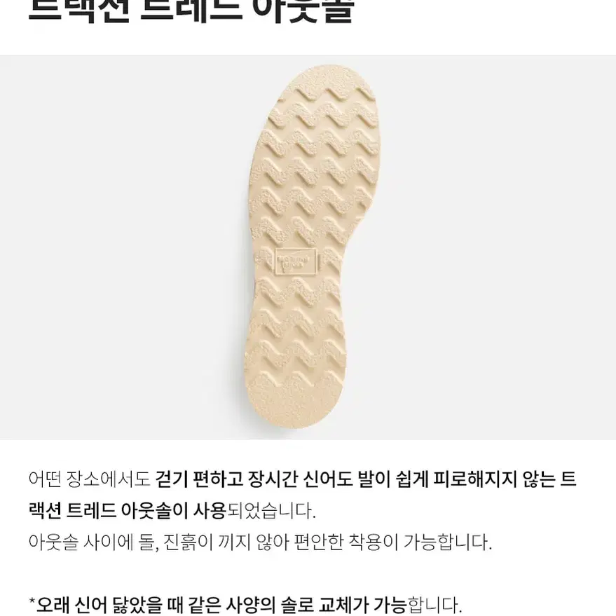 레드윙 옥스포드 8079 - 호손 애빌린 러프아웃