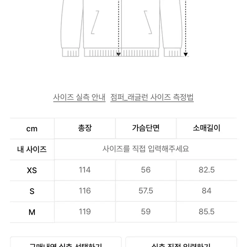 앤더슨벨 여자 트렌치코트