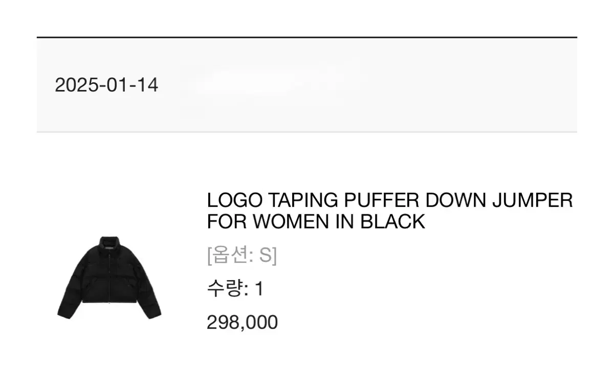 마뗑킴 블랙 패딩 LOGO TAPING PUFFER DOWN JUMPER