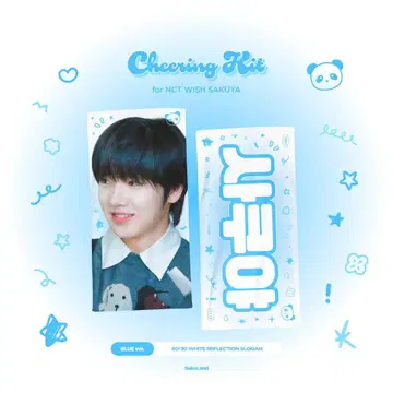 nctwish 사쿠야 슬로건