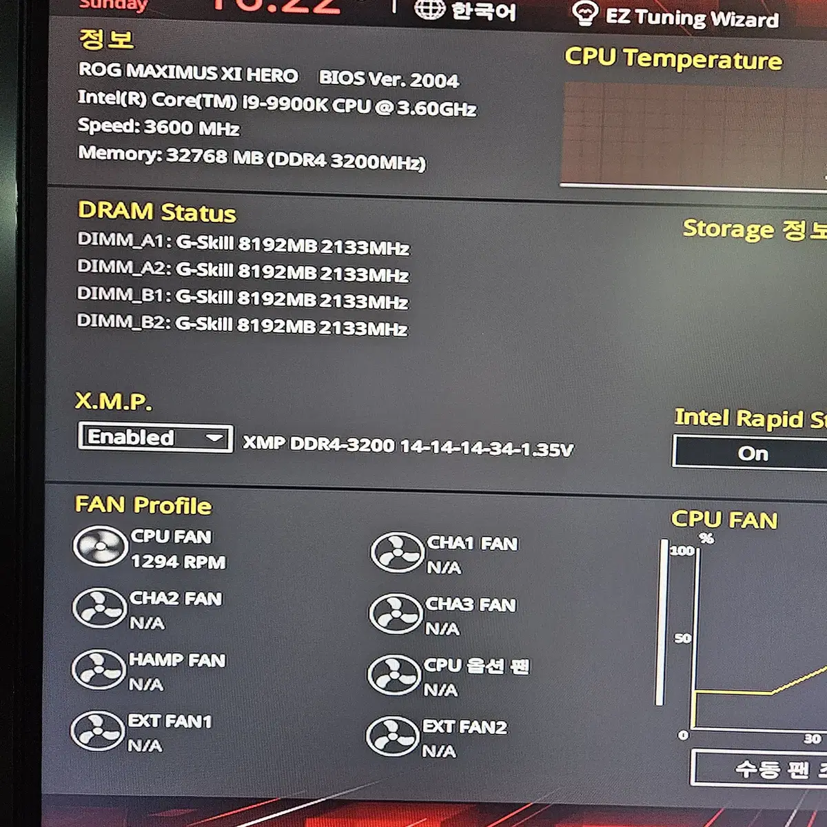 9900K + Z390 + 32GB램(8GB X 4)세트 판매합니다.