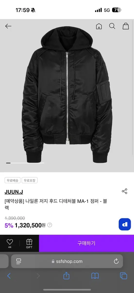 준지 후드 ma-1