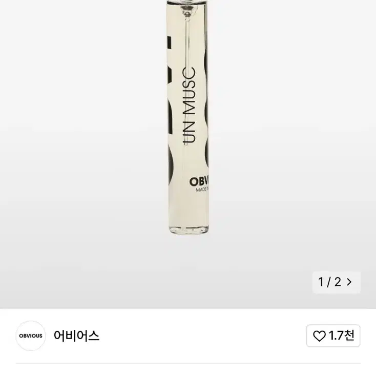 어비어스 뮈스끄 오드퍼퓸 9ml