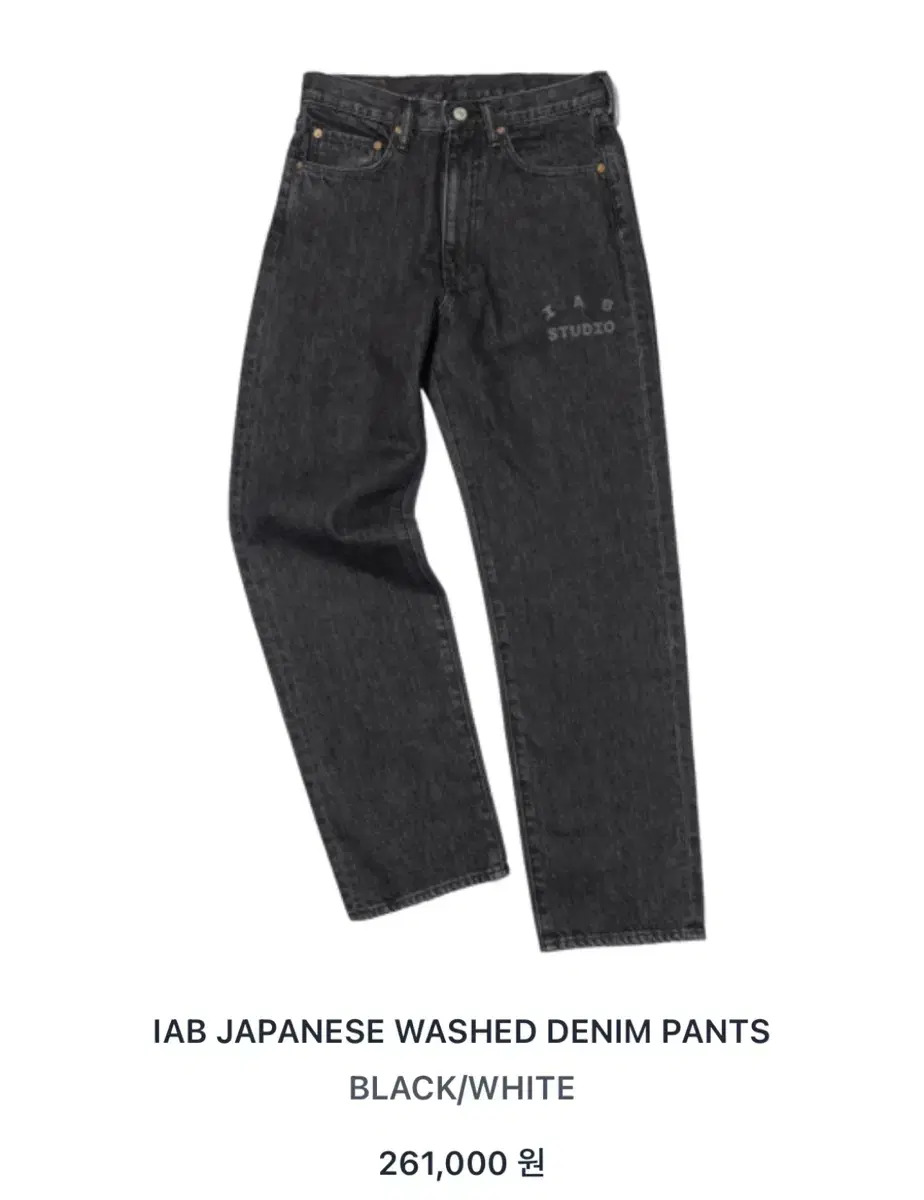 IAB JAPANESE WASHED DENIM PANTS