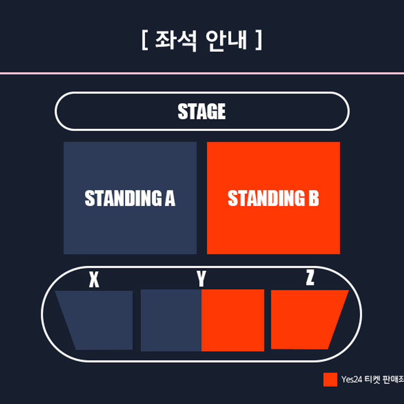 로쿠데나시 내한 스탠딩 B구역 2XX번 2연석