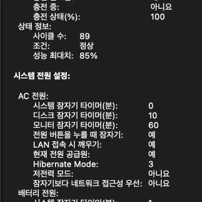 2022 맥북프로 13 터치바 8/256