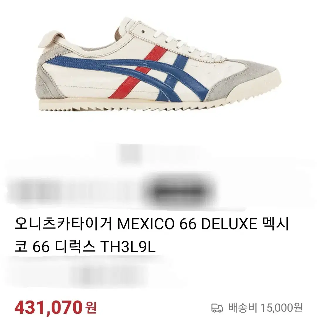 오니츠카 타이거  멕시코66 디럭스 230