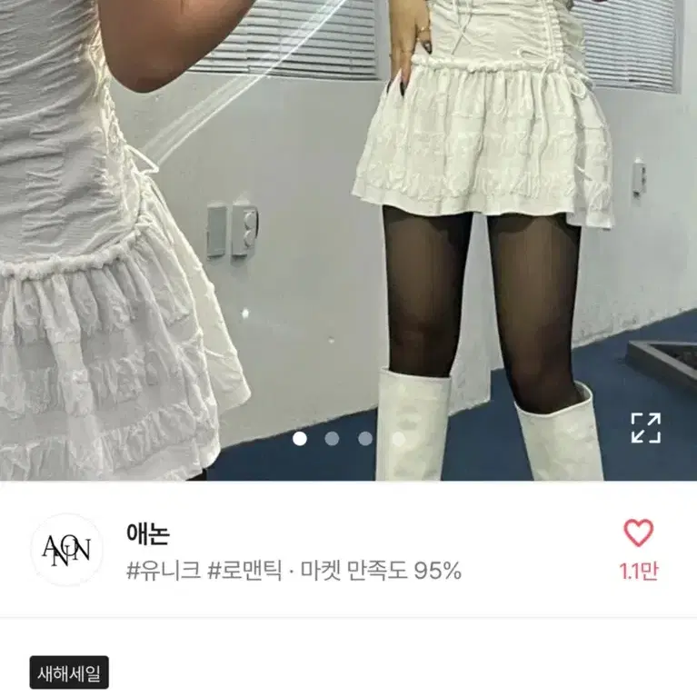 빈티지 프릴 원피스 팔아요