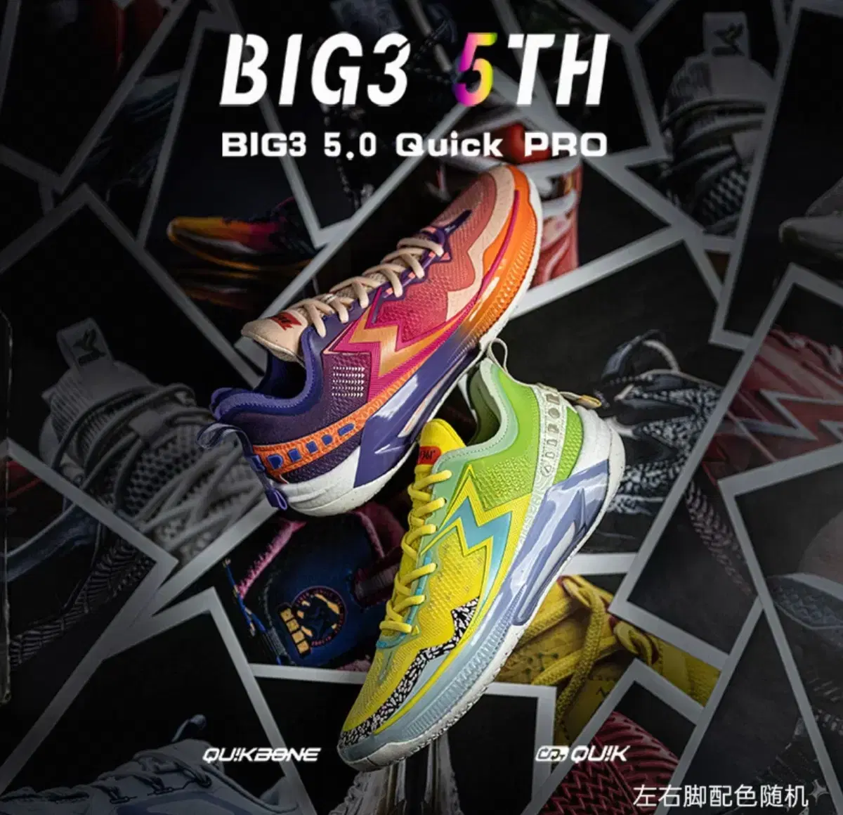 [290]361도 BIG3 PRO 5.0 요키치