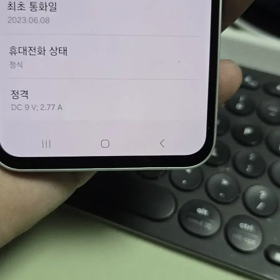 (2220)갤럭시퀀텀4 128 s급 판매