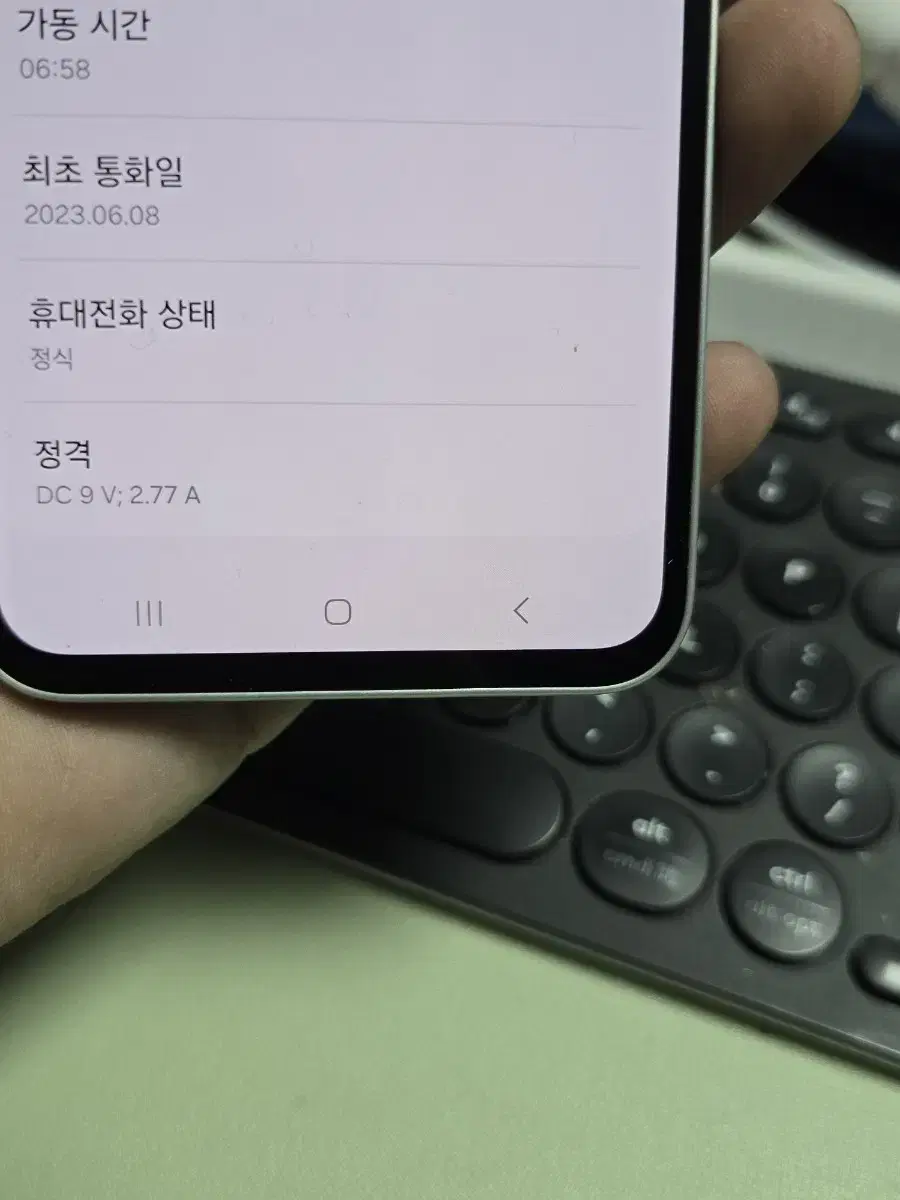 (2220)갤럭시퀀텀4 128 s급 판매