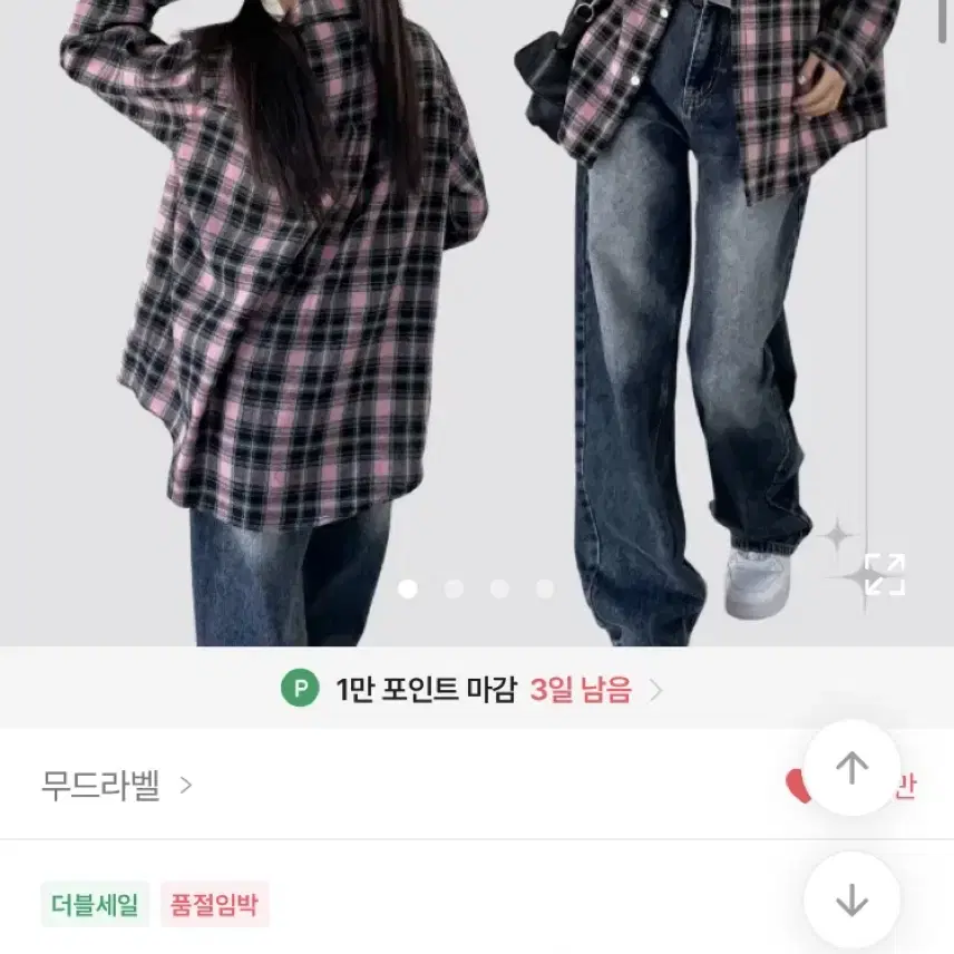 에이블리 무드라벨 빈티지 오버핏 브러쉬드 핑크 체크 셔츠