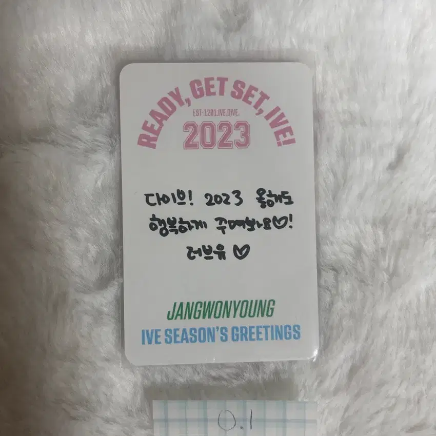 아이브 원영 2023 시즌 그리팅