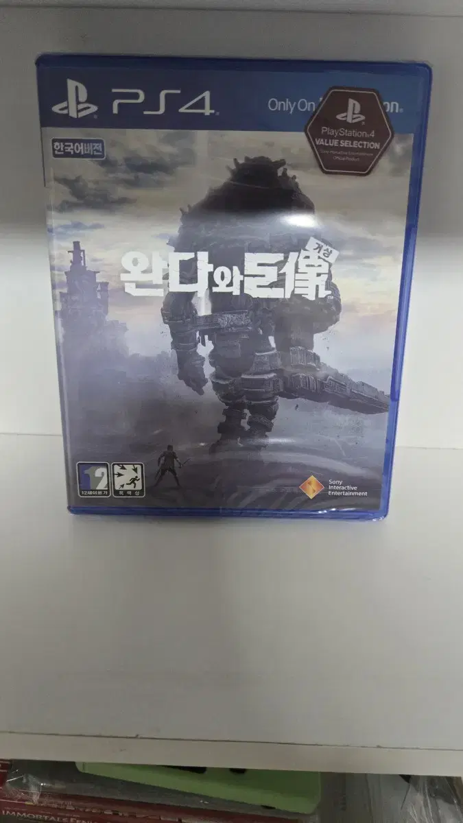 미개봉)택포)소장용 PS4&PS5 완다의 거상