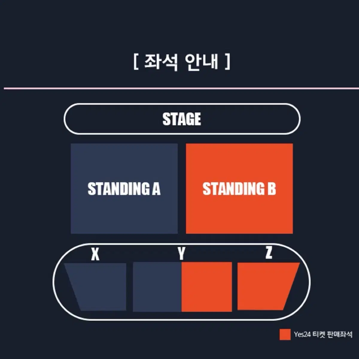 로쿠네다시 내한 콘서트 티켓 양도 21n번