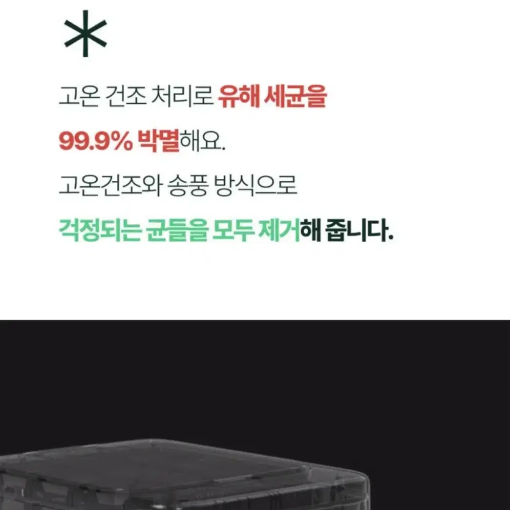 쉘퍼 음식물처리기