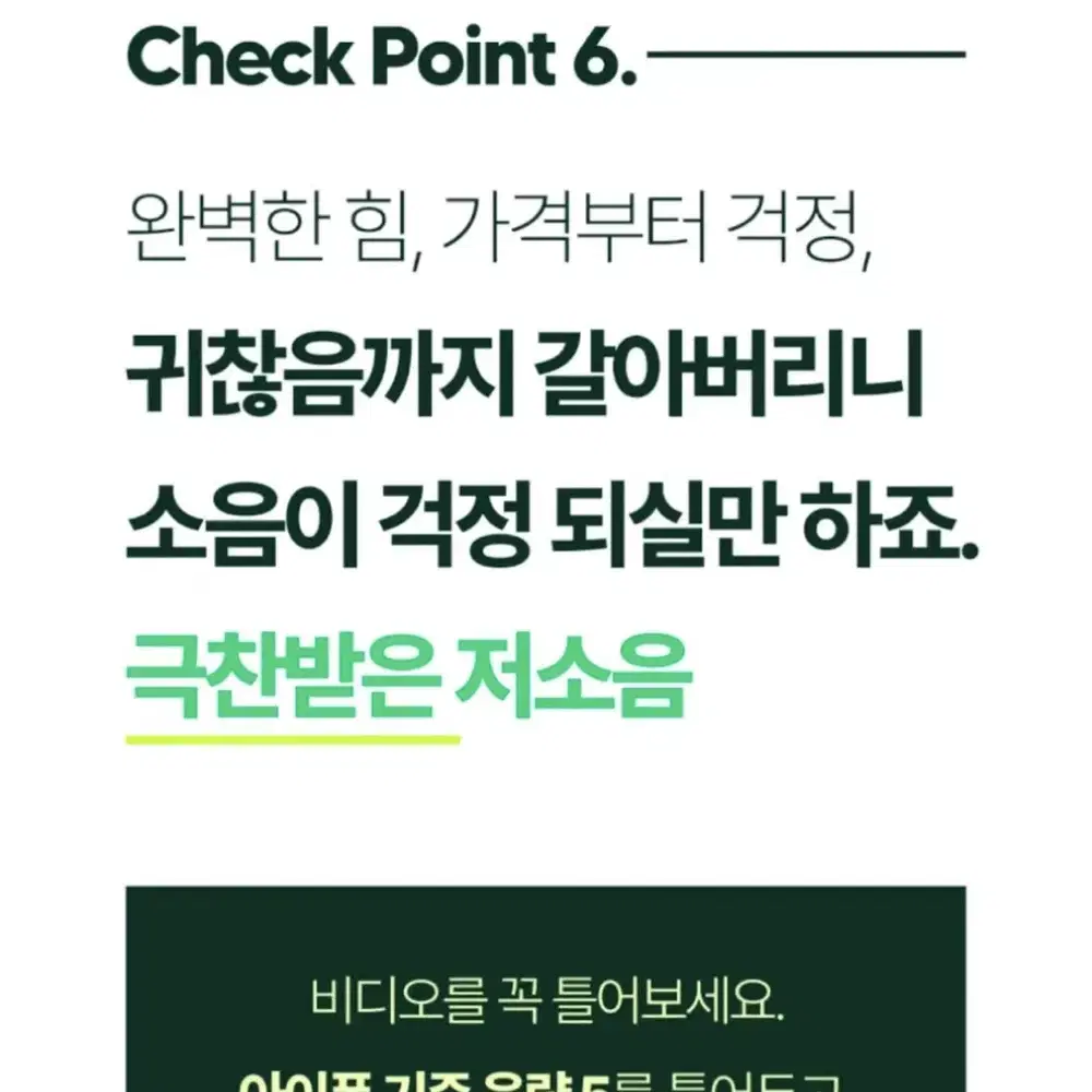 쉘퍼 음식물처리기