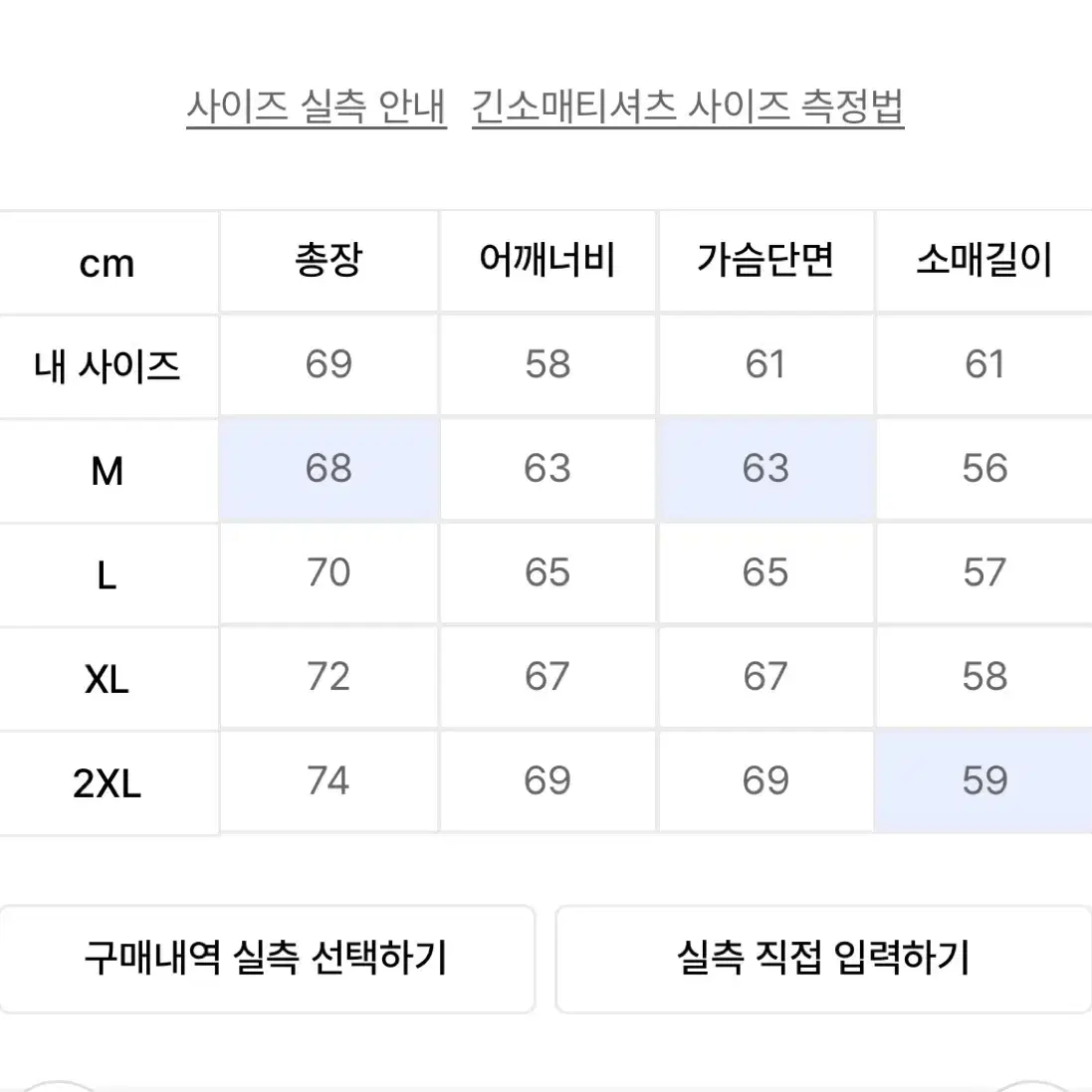 스페이스 헤비코튼 후드 딥그레이